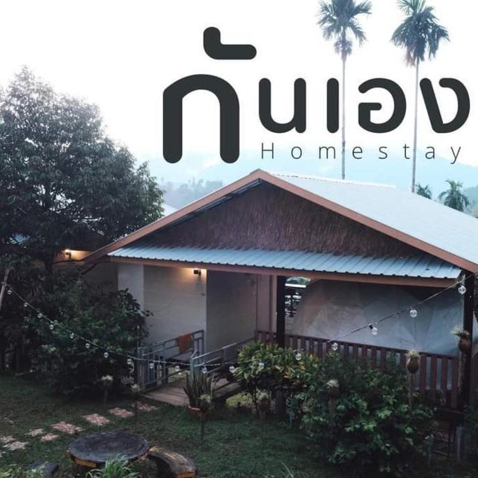 Chill chill homestay