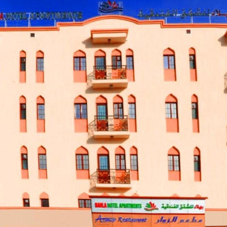 BAHLA HOTEL AND APARTMENTS  Thumbnail