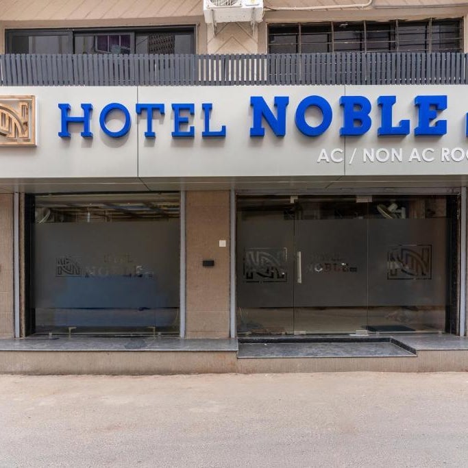 Hotel Noble Inn, Ahmedabad Thumbnail