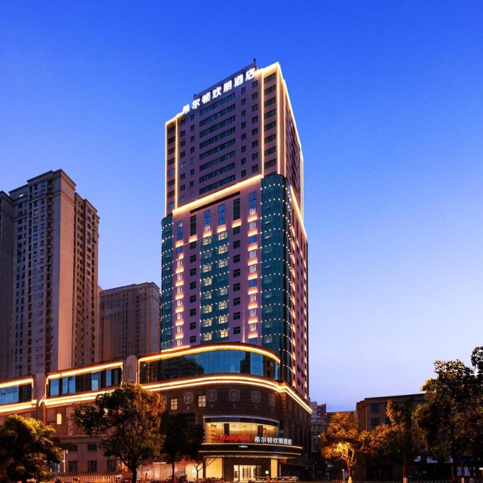 长沙五一广场希尔顿欢朋酒店Hampton by Hilton Changsha Wuyi Square