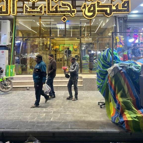 Hotel Janat Al Naim