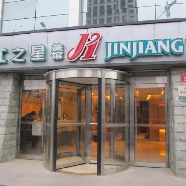 Jinjiang Inn Beijing Tongzhou Beiyuan Subway Station Branch Thumbnail