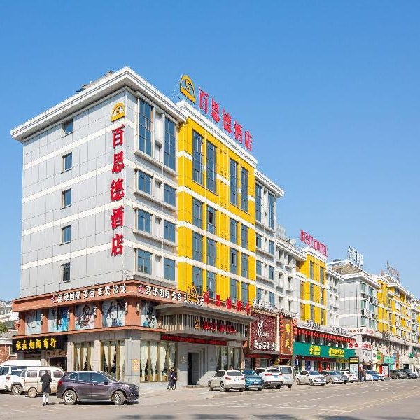 Yiwu Best Hotel Thumbnail