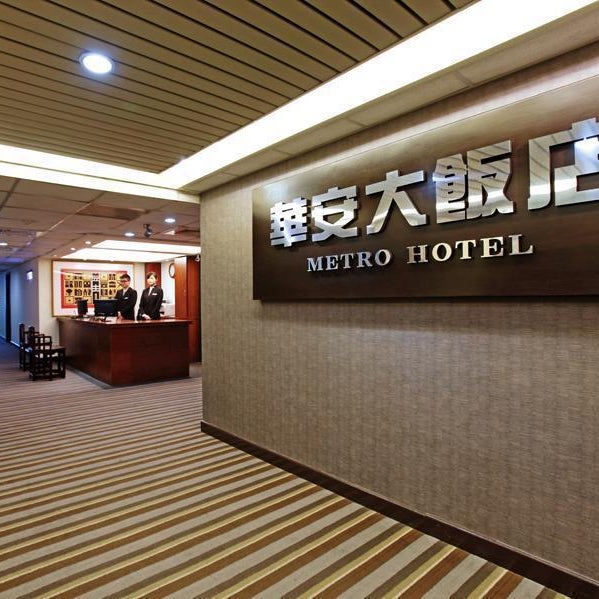 Metro Hotel