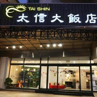 Tai Shin Hotel