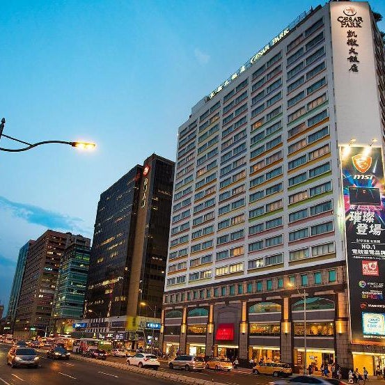 Caesar Park Hotel Taipei Thumbnail