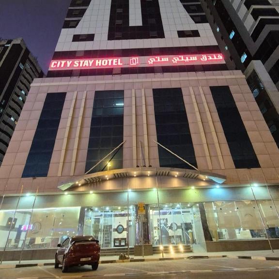 City Stay Hotel Expo Centre Thumbnail
