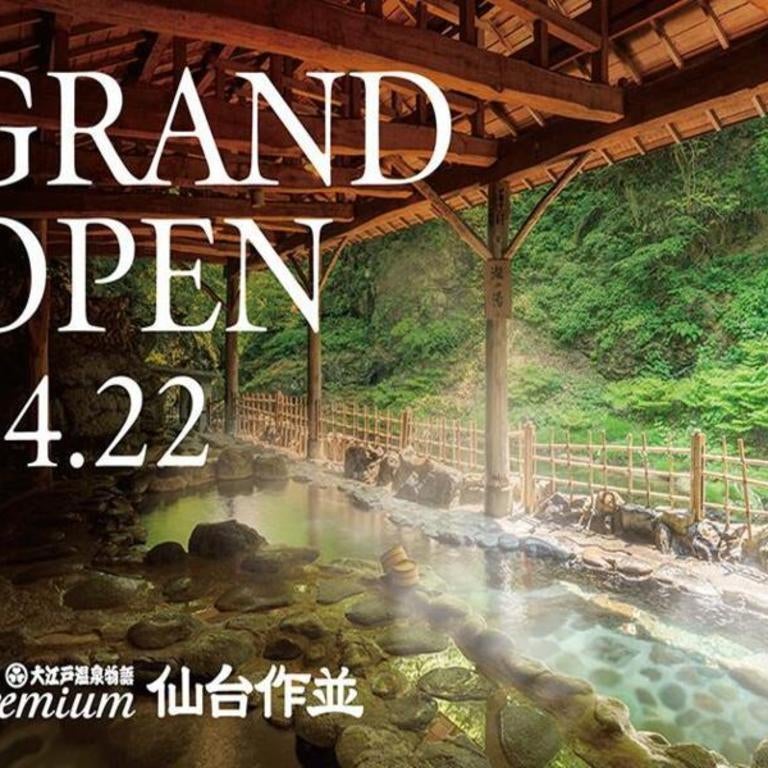 Ooedo Onsen Monogatari Premium Sendai Sakunami