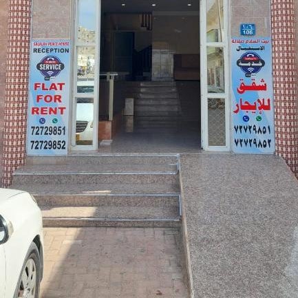 Salalah Peace House Thumbnail