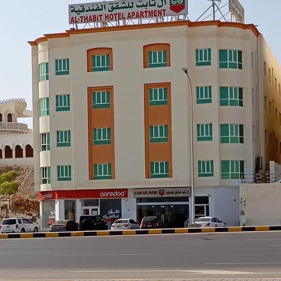 Al thabit hotel apartment Thumbnail