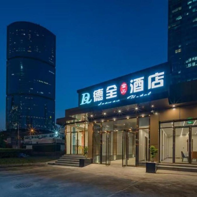 Dequan Luxury Hotel CBD BranchCoffee, fruits, snacks, a gym and a laundry room are provided for free in the lobby Thumbnail
