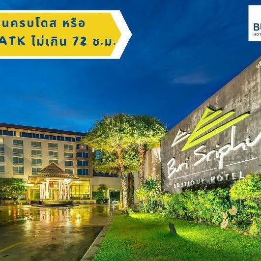 Buri Sriphu Boutique Hotel Thumbnail