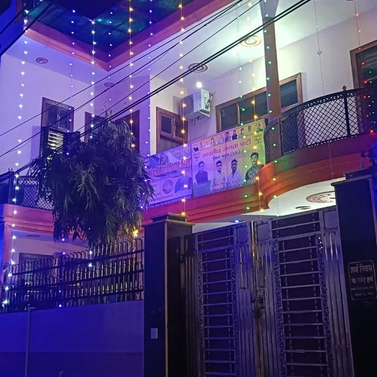 Shree Bankey Bihari Guest House Thumbnail