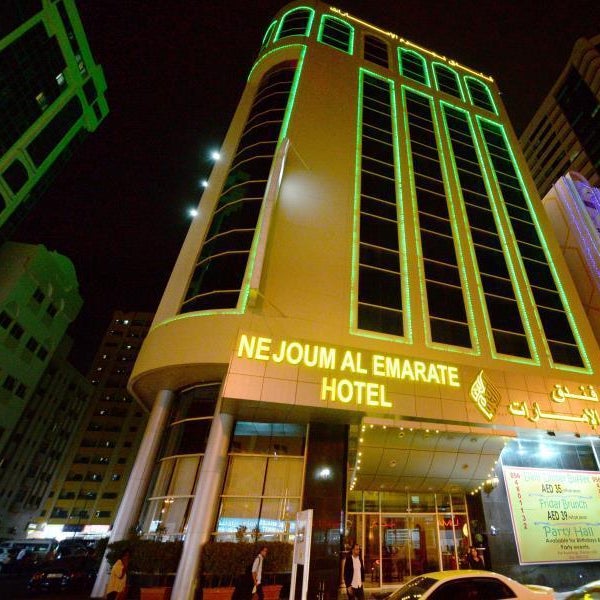Nejoum Al Emarat