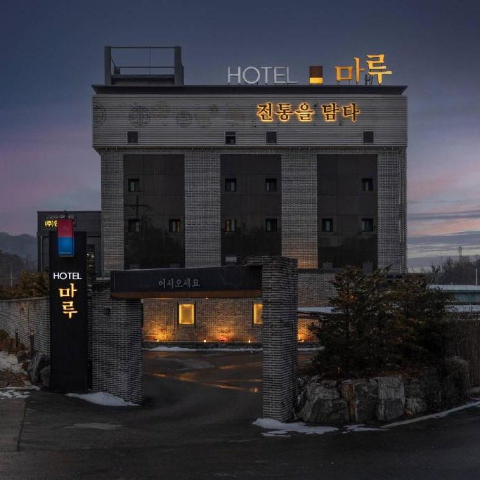From H Maru Hotel Pocheon Branch
