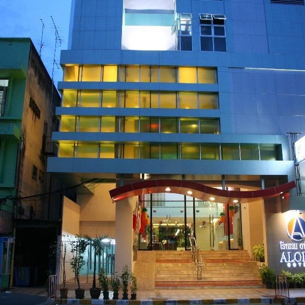Aloha Hatyai Hotel Thumbnail