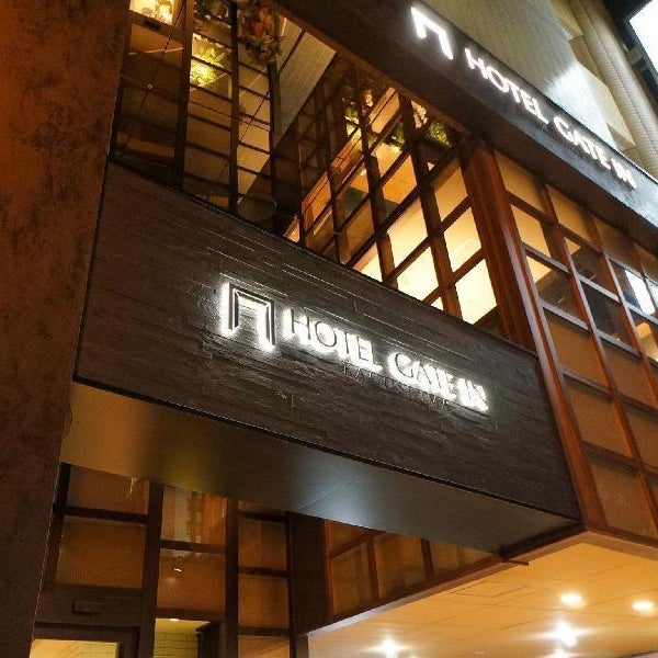 Hotel Gate In Kagoshima
