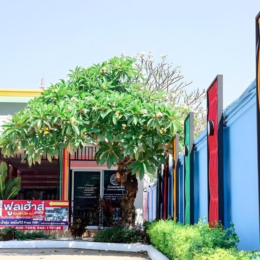 Full House Udon Thumbnail