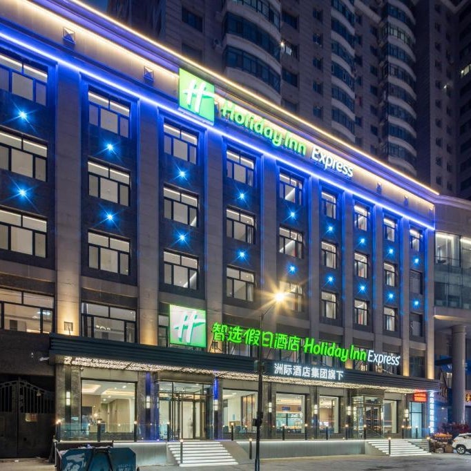 Holiday Inn Express Harbin Central Avenue By IHG