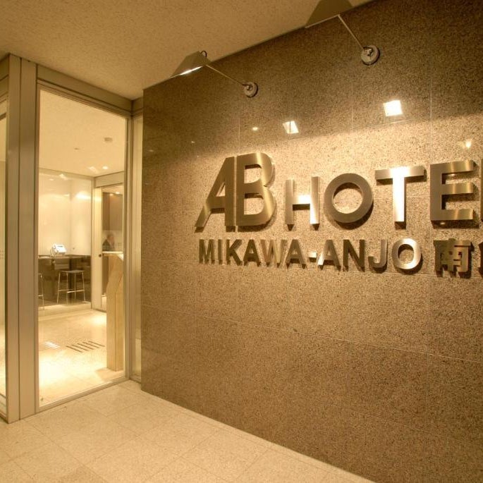 AB Hotel Mikawa Anjo Minamikan