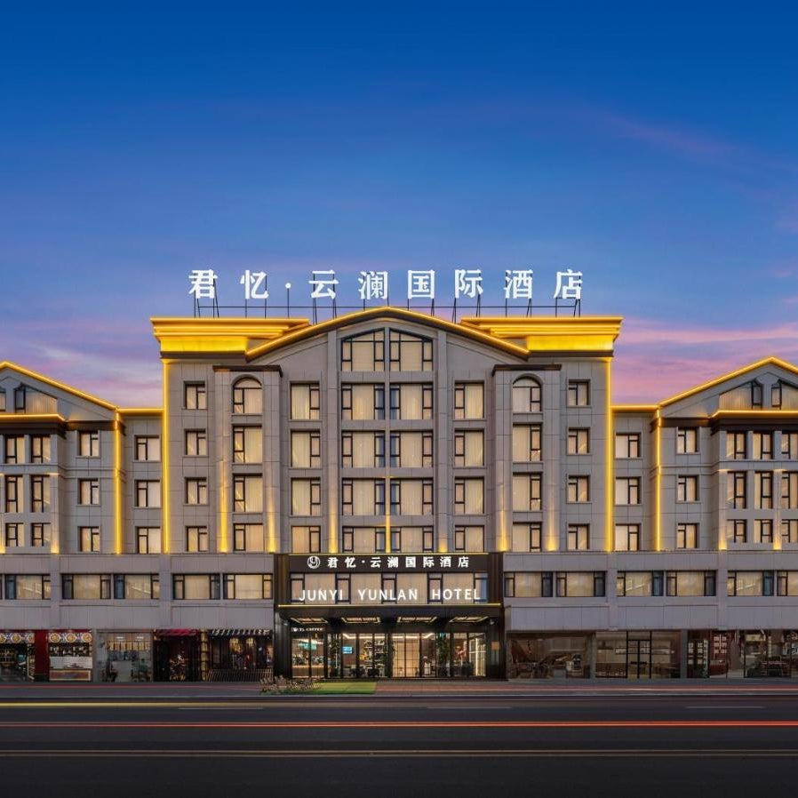 Yiwu Junyi Yunlan International Hotel Thumbnail