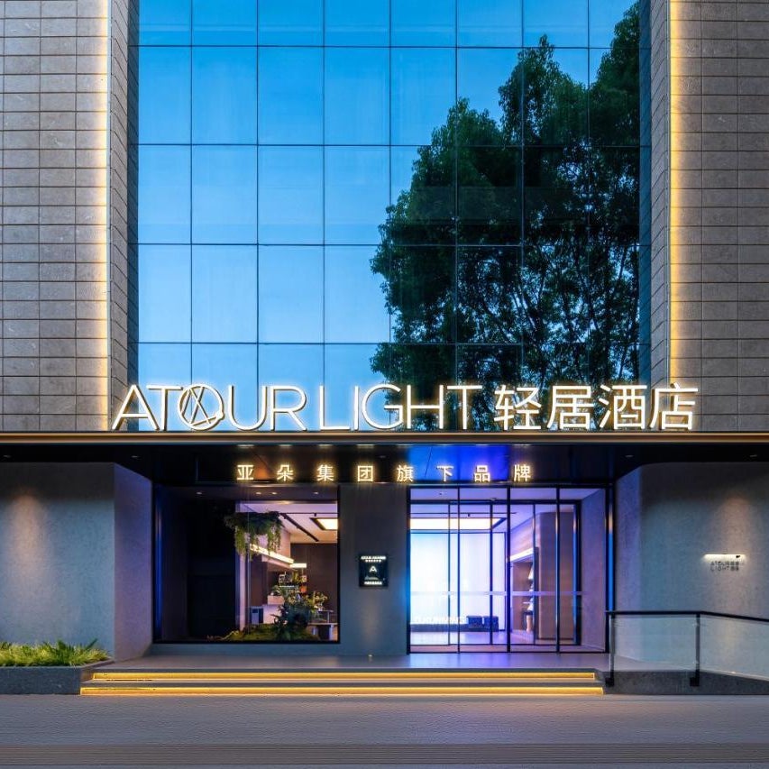 Atour Light Hotel Kunming Tongde Square Baiyun Road