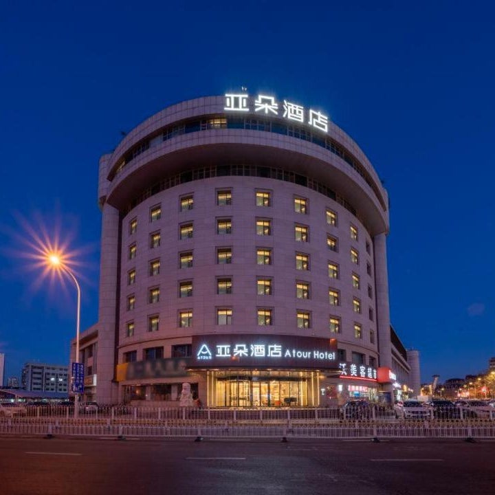 Atour Hotel Tianjin Railway Station Jinwan Plaza