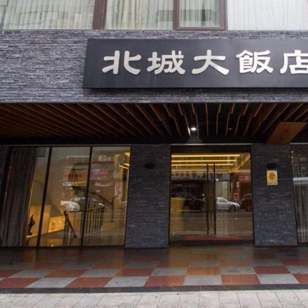City Hotel Taipei Thumbnail