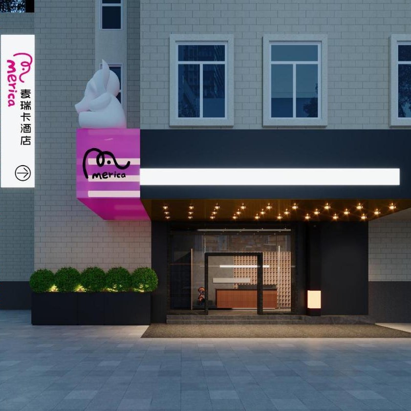 Merica Hotel-ChengDu Chunxi Road Thumbnail