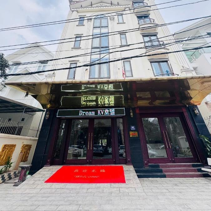 Dream KV HOTEL Thumbnail