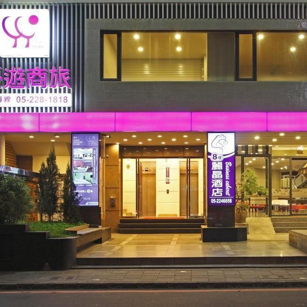 Yoyo Hotel Thumbnail
