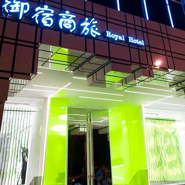 Royal Group Hotel Central Park Branch