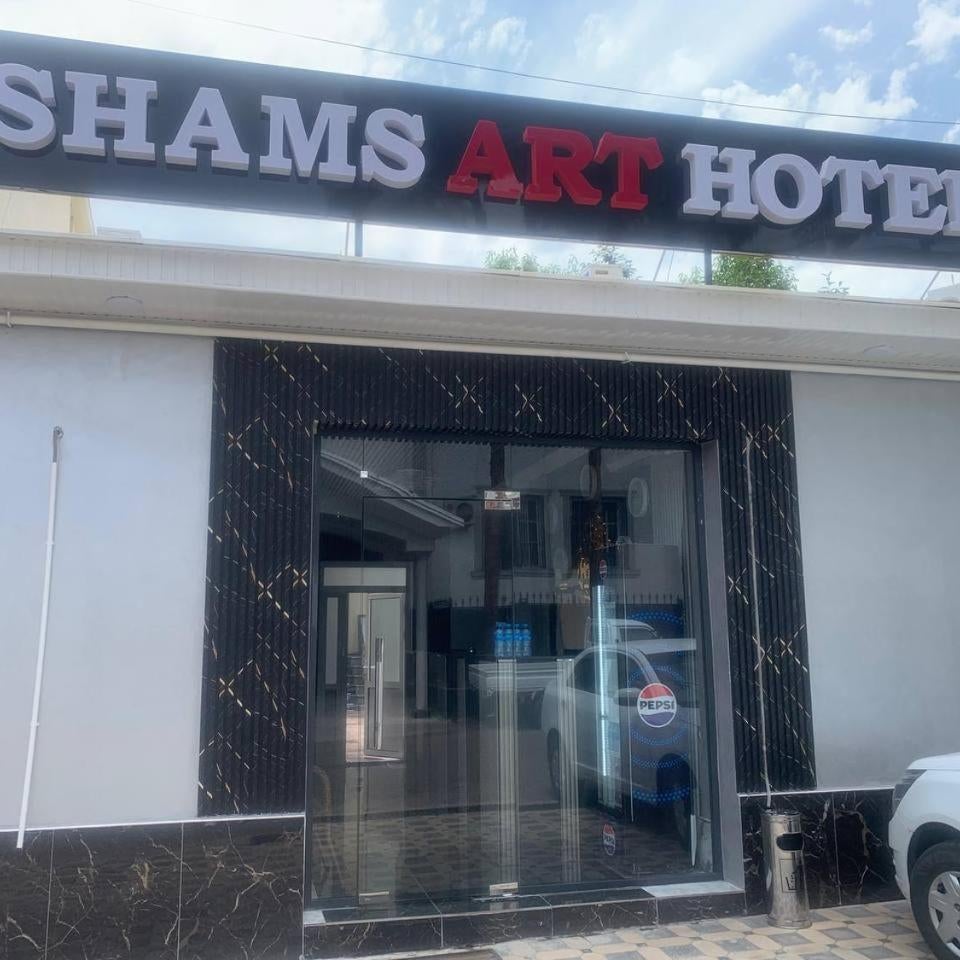 Shams Art