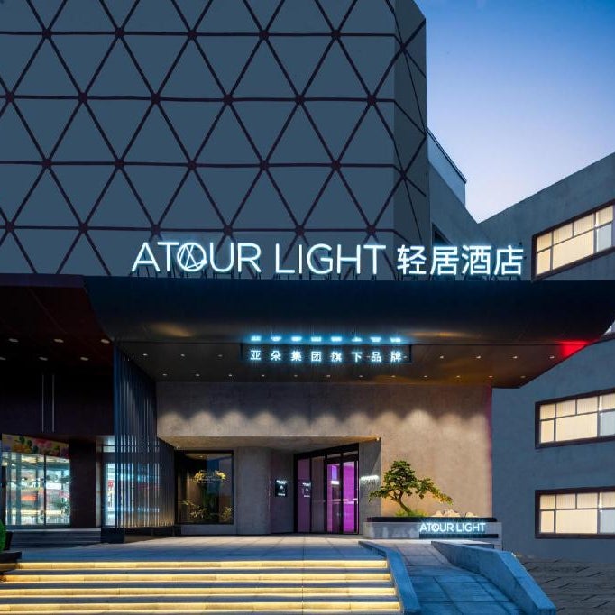 Atour Light Hotel,Qingdao North Station East Square,QINGDAO Thumbnail