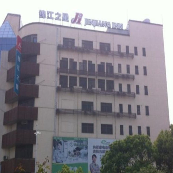 Jinjiang Inn Zhangjiagang Yangshe West Street Pedestrian Street                                 