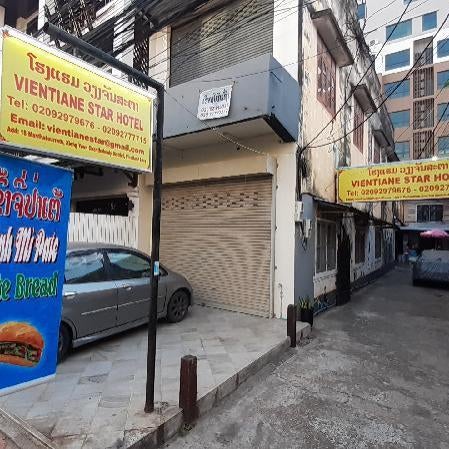 Vientiane Star Hotel Thumbnail