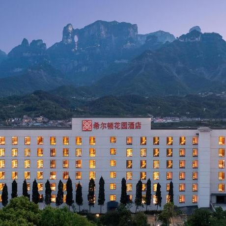 Hilton Garden Inn Zhangjiajie Tianmen Mountain
