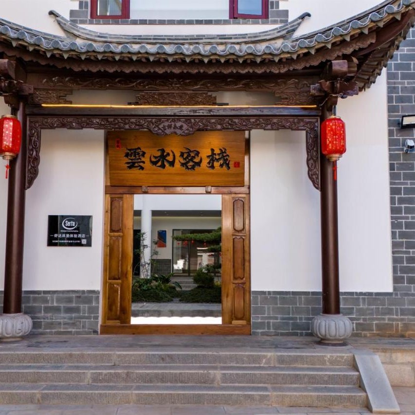Jianshui Yunshui Inn