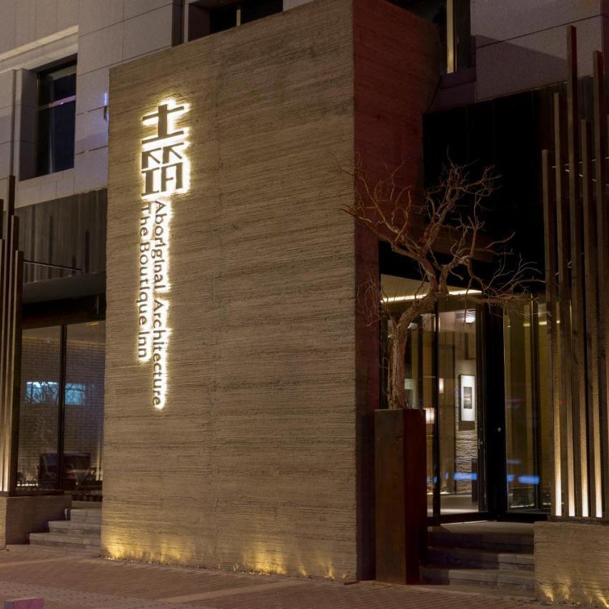Jiayuguan Tuzhu Hotel