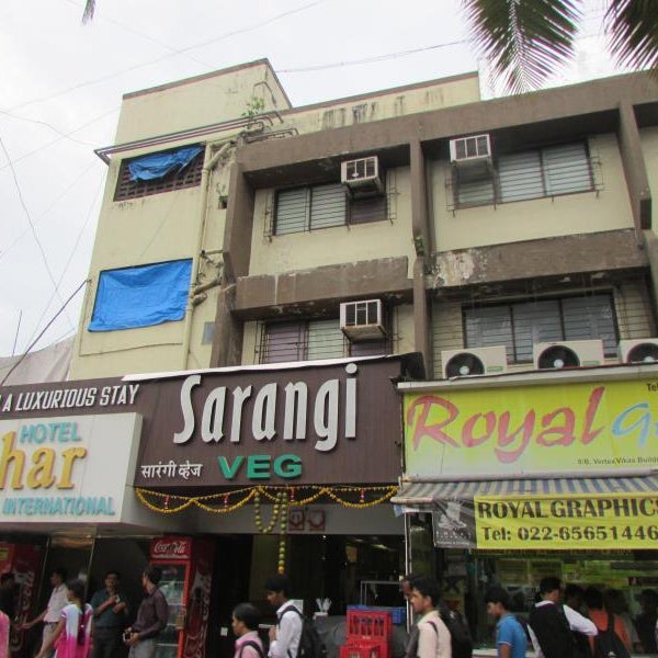 Hotel Sahar International Thumbnail