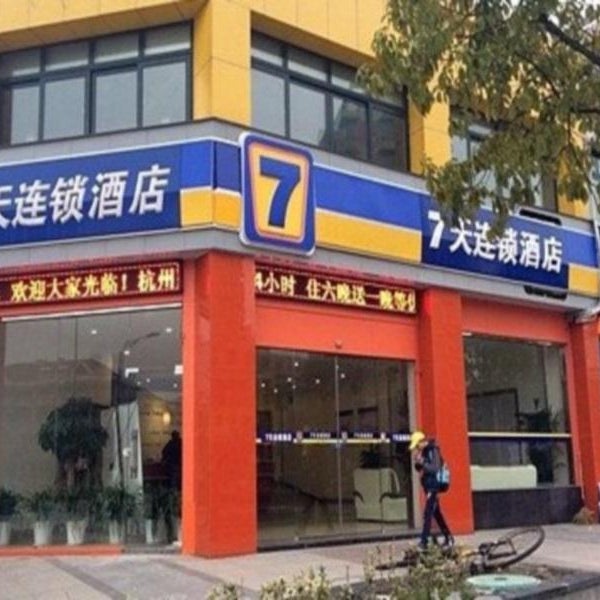 7 Days Inn Hangzhou Xia Sha Thumbnail