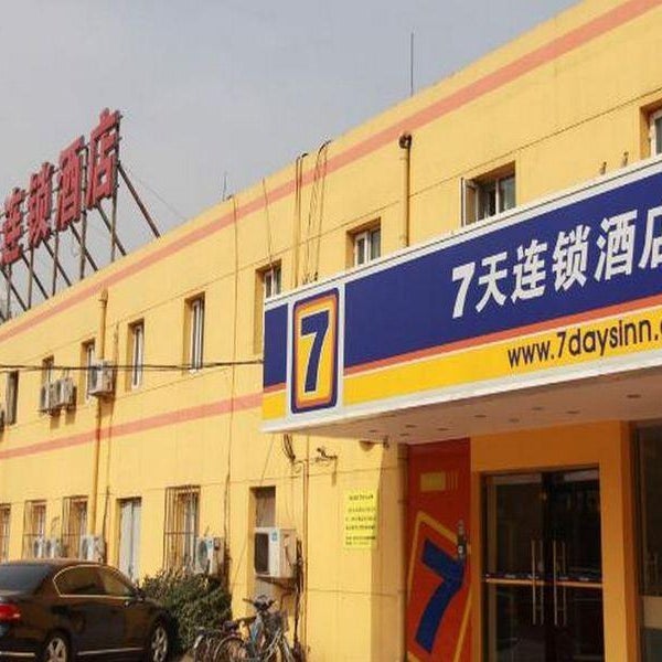 7 Days Inn Beijing Liujiayao Subway Station Branch Thumbnail