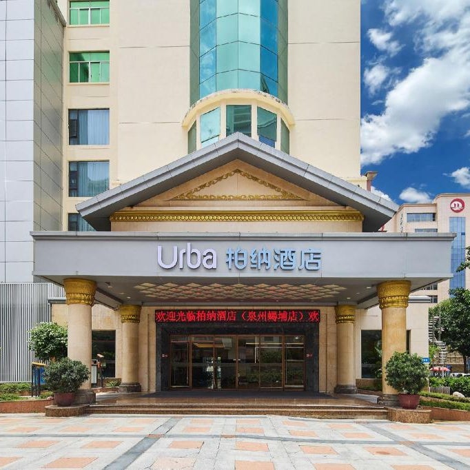 Urba Hotel Quanzhou West Street Wanda Plaza
