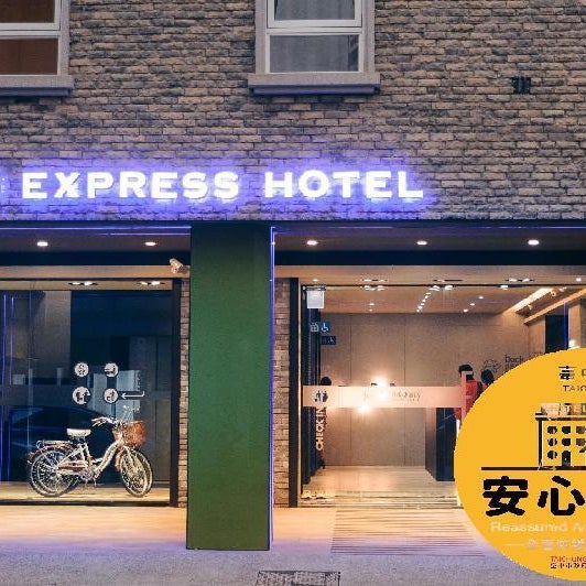Kiwi Express Hotel – Taichung Station Branch II Thumbnail