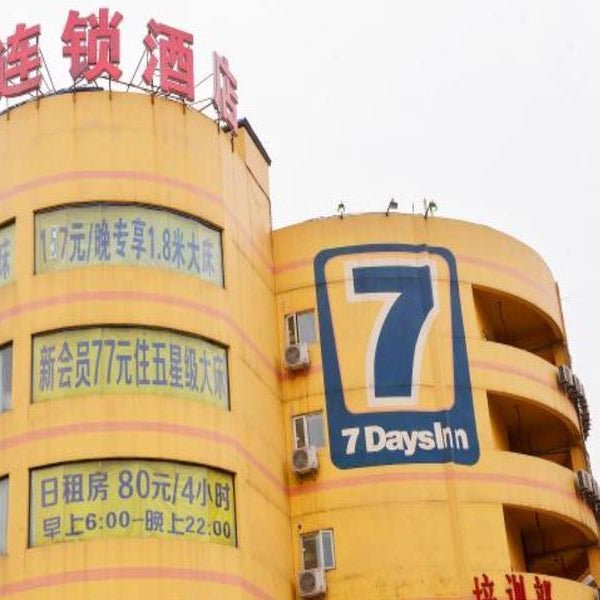 7Days Inn Chengdu Wuda Garden Thumbnail