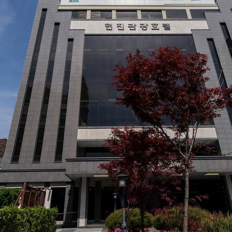 Hyunjin Tourist Hotel