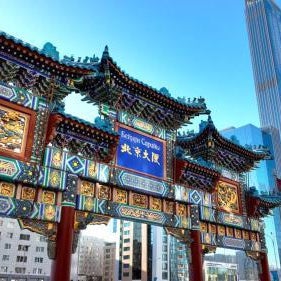 Beijing Palace Soluxe Hotel Astana