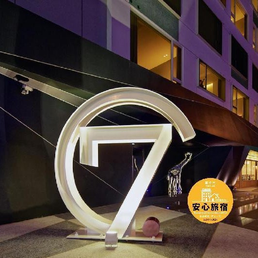 Hotel 7 Taichung Thumbnail