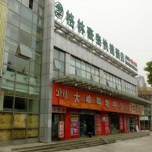 Greentree Inn Shanghai Jiangqiao Jingyuan Road Yuzhong Road Express Hotel Thumbnail