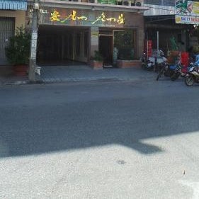 An An Hotel Thumbnail